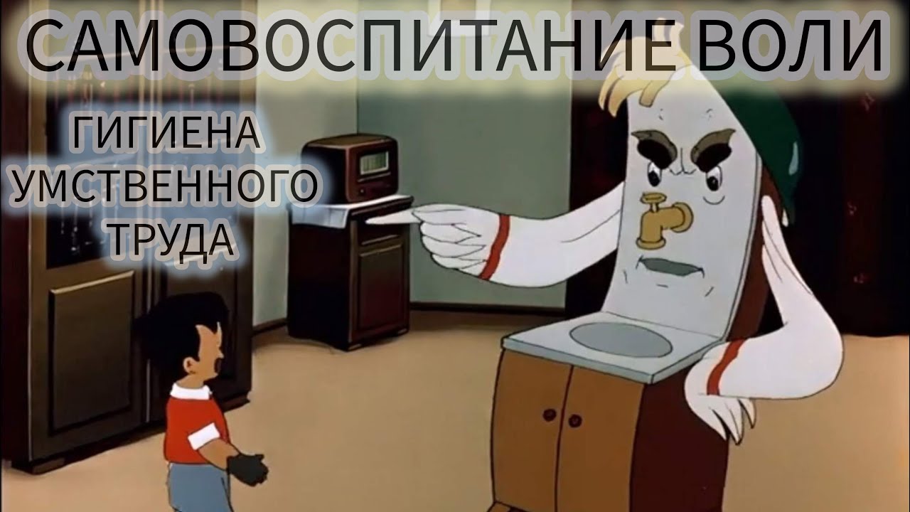 САМОВОСПИТАНИЕ ВОЛИ N 12/ГИГИЕНА УМСТВЕННОГО ТРУДА/ЖЮЛЬ ПЭЙО И ПСИХОЛОГ ...