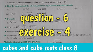 question-6 | exercise-4 class 8th maths | S chand book | composite maths | #cube and #cube_roots