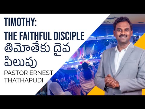 The Legacy of Timothy | Pastor Ernest Thathapudi | Telugu Christian Sermons | Amalapuram Andhra 4K