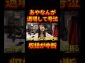 あやなんの扱い方が上手すぎるふぉい【レペゼン切り抜き】【DJふぉい】