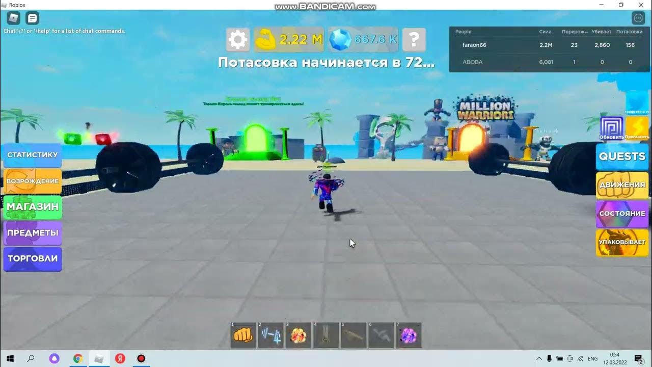 Скрипт на мускул легенд роблокс. Как дюпать петов в мускул легенд. лучшие петы в мускул легенд. как сделать баг пета в мускул легенд.