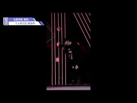 蔡徐坤直拍听听我说的吧偶像练习生 idol producer caixukun penhold