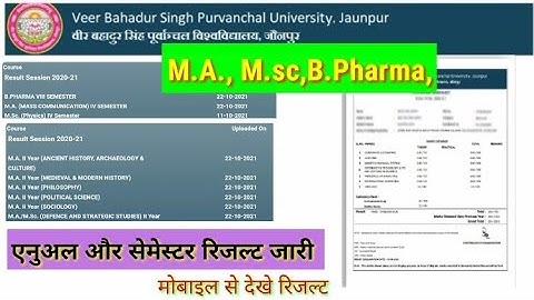 how to check vbspu result M.A.2nd yaer annual and  semester wise result|| vbspu result declare||