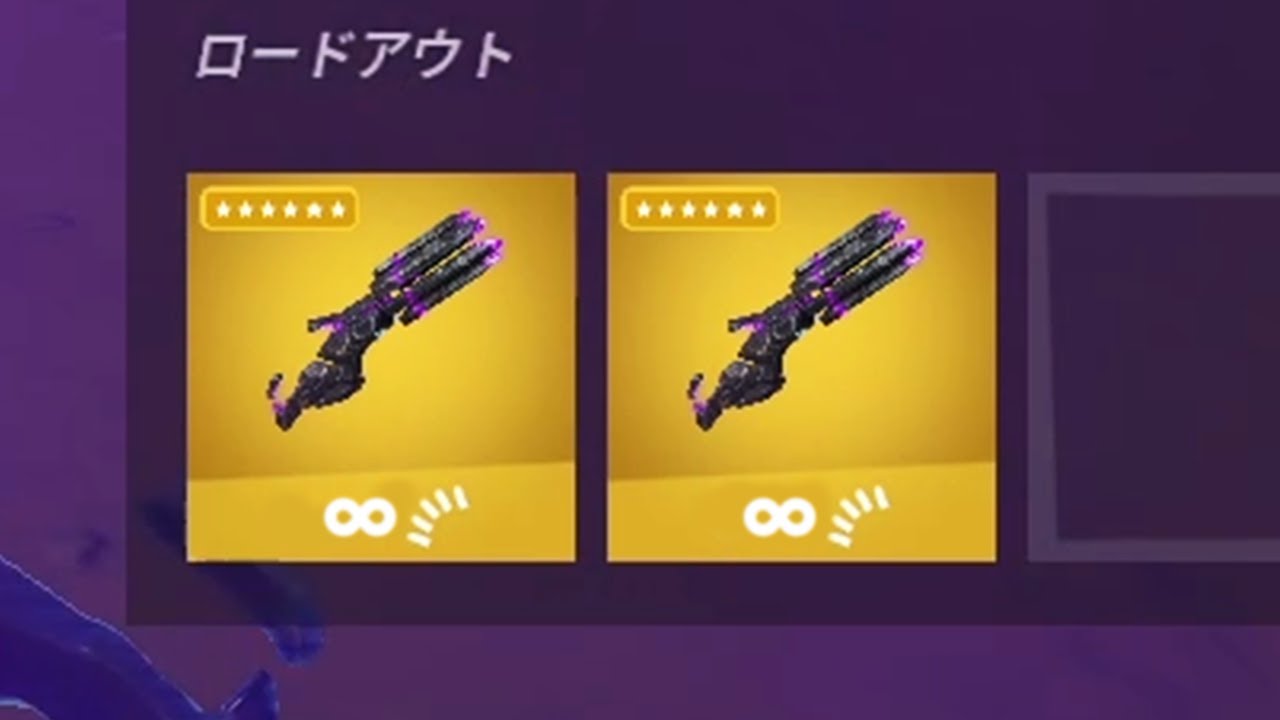 このミシック武器を2つ持つと チート フォートナイト Fortnite フォートナイトクリエイティブ紹介動画まとめ