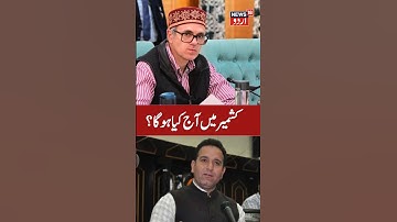 J&K assembly session begins today, likely to be stormy affair #ytshorts