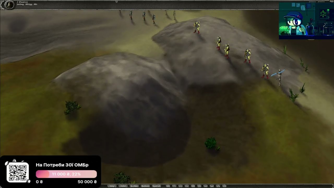 Міф: Палі лорди (Myth: The Fallen Lords) Четвертий бій