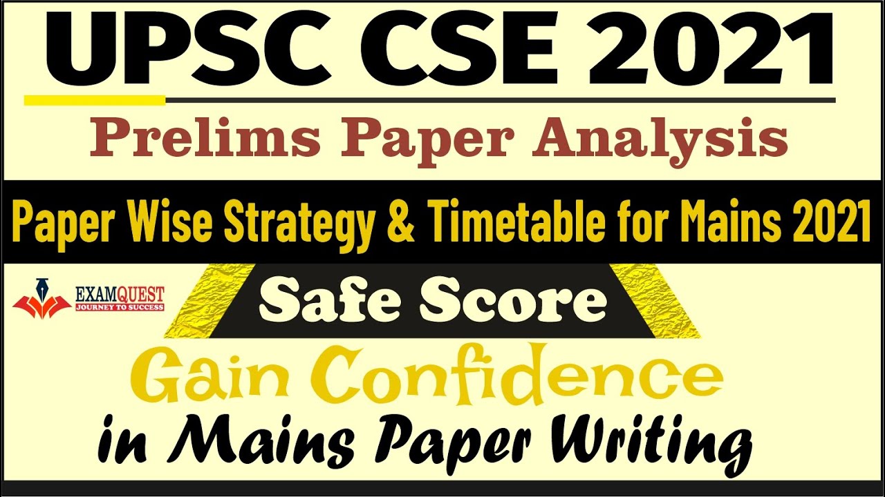 UPSC CSE 2021 | Paper Wise Mains Strategy | Prelims Safe Score | UPSC ...