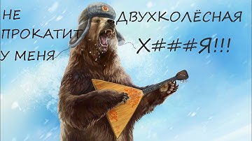 UNREAL  FEARLESS. НЕРЕАЛЬНО БЕССТРАШИЕ