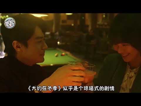 耿直还是玻璃心？马思纯被批演技尴尬不如周冬雨，9字怒怼网友