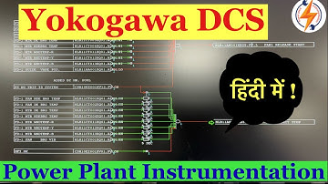 How to Check Logic in Yokogawa Centum VP