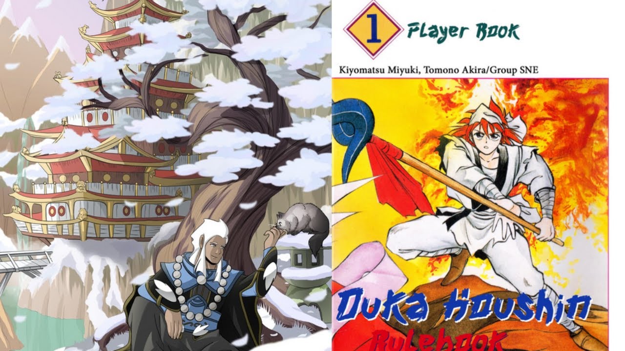 The Valley of the Judged: Ouka Houshin #3 (Immortal Arts)