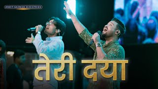 Teri Daya | Hindi Worship Song | Live at FOLJ Church | @AnkitSajwanMinistries
