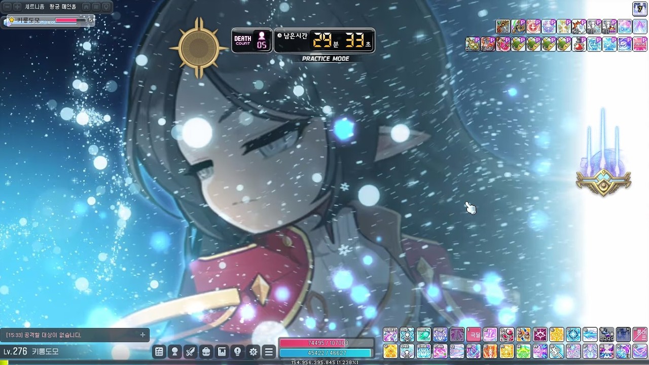 아델 26년 3월 1주차 하드 진힐라