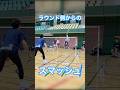 ラウンド側からのスマッシュ集！ #badminton #バドミントン