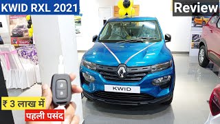 Renault Kwid RXL 2021 | Kwid Second Base Model Review | Price • Features • Engine • Interior • |
