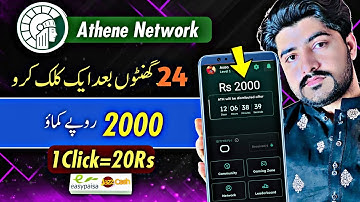 1ATH=5$ | Athene Network | Athene Network Kyc Verification | How To Earn From Athene Network App