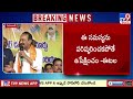MP Eatala Rajender On Dumping Yard | జవహర్‌నగర్ డంపింగ్ యార్డు తరలింపుపై ప్రభుత్వం చర్యలు తీసుకోవాలి