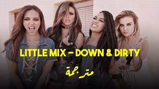 Little Mix - Down & Dirty ( مترجمة )