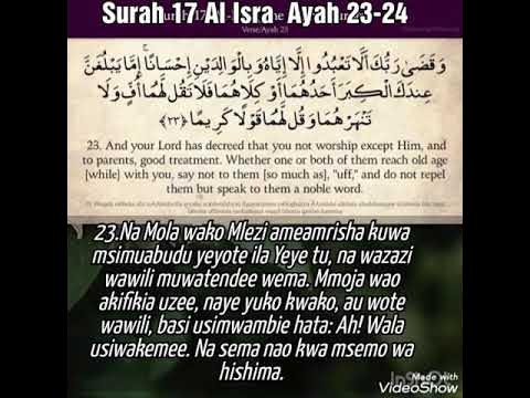 сура аль исра. сура иср. сура исра 32 аят. сура аль исра 32. сура 17 аль исра аят 24.
