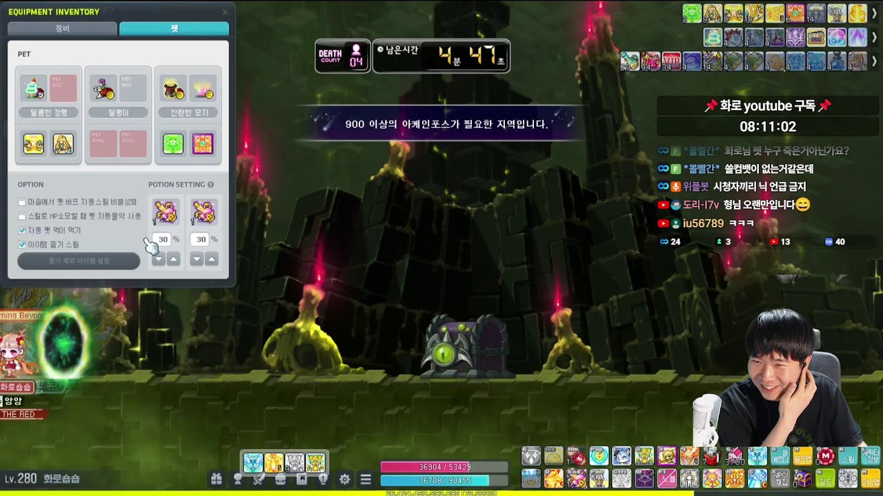 🎄10/40 차원의전장 경뿌! (챌1234 전부 가능) / 달려봅시다!![챌1/스카니아]🎄