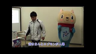 熱い冬あと１００日　浅田舞さん、清水宏保さん　冬季アジア大会札幌大会ＰＲ （2016/11/12）北海道新聞