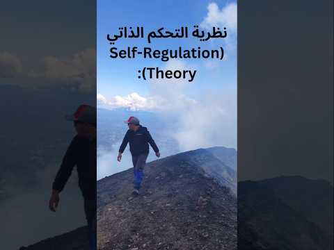 أهم نظريات علم النفس أسرار تكوين الشخصية والتأثير على السلوك تطويرالذات علم النفس تحفيز