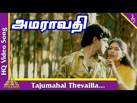 Taj mahal thevai illai song  Amaravathi Tamil Movie Songs      Ajith  Sanghavi