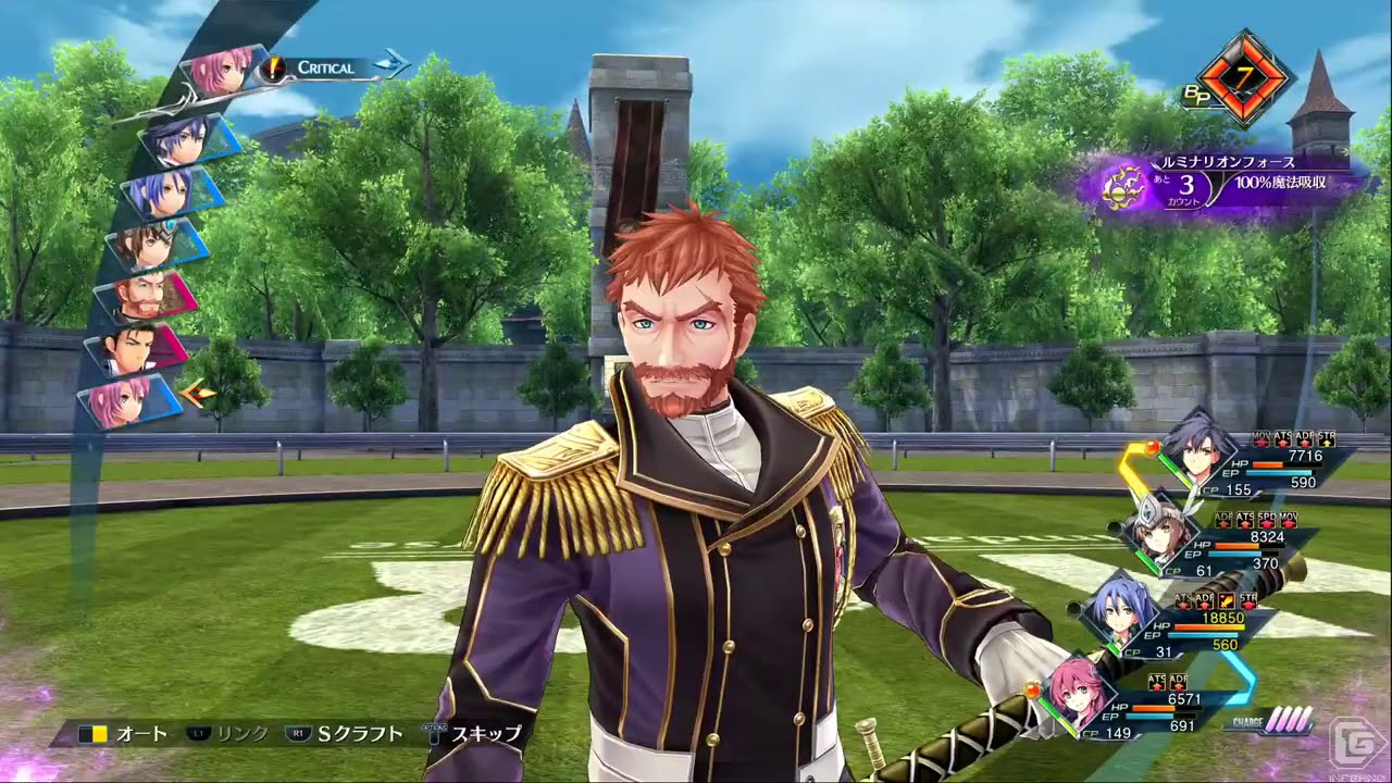 The Legend Of Heroes: Hajimari No Kiseki - Rean/Duvalie Side Episode