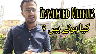 Inverted S Urduhindi