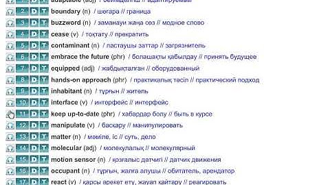 Pushing Boundaries (Vocabulary) Aspect 11 Module 5