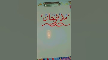 Muddasir Khan name callygraphy#youtube #viralvideo #youtubeshorts #shorts #shortvideo #fyp