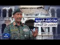 فيديو م سرب يهز السودان اعتراف إخواني يكشف حقيقة صادمة عن البرهان