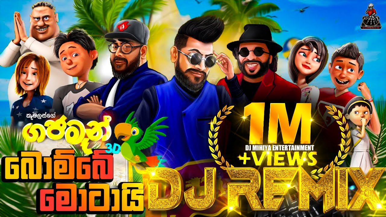 Bombe Motai Official Dj Remix Song   DJ MIHIYA  Gajaman Movie Theme Song 68 Dance Mix Dj Sinhala