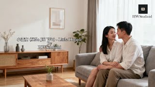 小酒窩 (Xiǎo Jiǔ Wō) - Little Dimple - JJ Lin - AI Cover By HWStudioid #hwstudioid