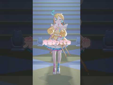 たまりたまります♡ #shorts #ぱわーオブらぶ #fruitszipper #ふるっぱー #踊ってみた #dance #vtuber