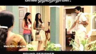 Kaavalan Trailer