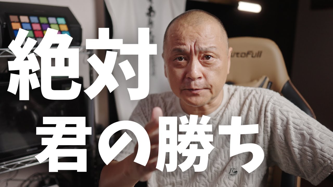 【謝罪】AIが人間に勝てないスキル