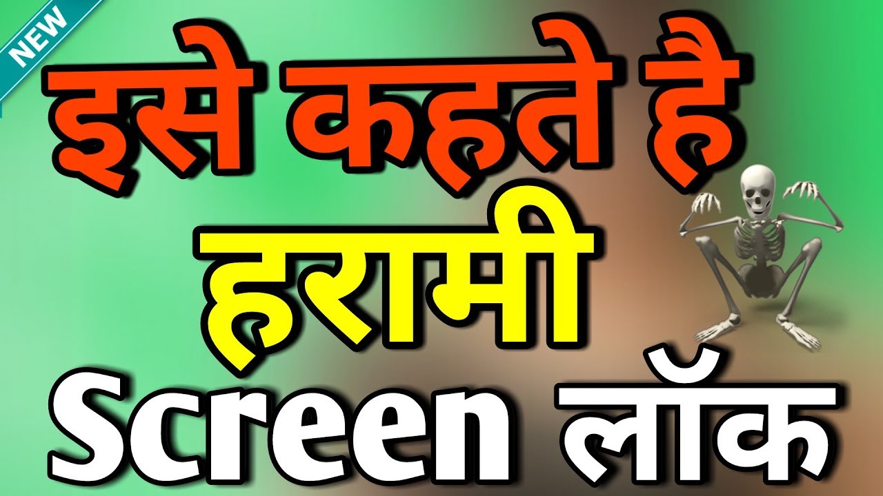 Awesome Screen Lock App For Android Phone/ Top Secret Screen Lock