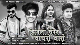 bittu Mera2022 jeene laga ashirvadam Tara
