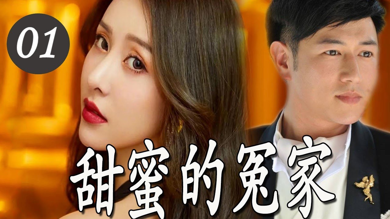 一段纠葛难解的亲子恩怨纠缠