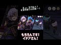 マスカレード・ドレスのデュオ魔法DUOまとめ（マレウス・イデア・アズール）【ツイステ】【ツイステッドワンダーランド】 【Twisted-Wonderland】#shorts