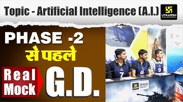 Air Force Phase-2 GD | Boys Mock Group Discussion | Topic - Artificial Intelligence (A.I.)