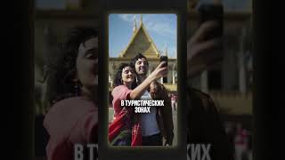 Об этом мало кто знает→плюсы, минусы и главный секрет Камбоджи #камбоджа #пассивныйдом #недвижимость
