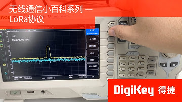 【無線通信小百科】LoRa協議解析｜與其他LPWAN技術比較 | DigiKey