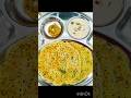 పులి బొంగారాలో.. తింటుంటే జింగిలాలో... #dosavarities #andhrafood #probiotic