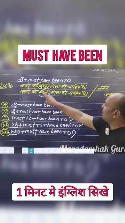 Must Have Been Ka Use Karna Sikhe shortvideo YouTube must-have-been-ka-use-karna-sikhe-shortvideo-youtube