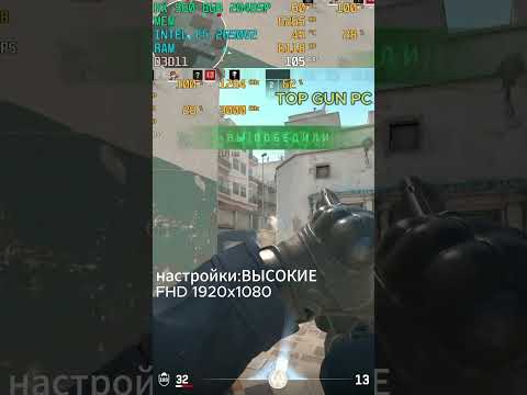 СБОРКА ЗА 20К.Тест в Counter strike2 : RX580 2048SP 8 GB + Intel 2650 v2 #counterstrike #rx580 #xeon