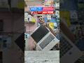 తల తల మెరిసే లాప్టాప్ #narsapuram #westgodavari #viral #laptopbattery #delllatitude #hpelitebook