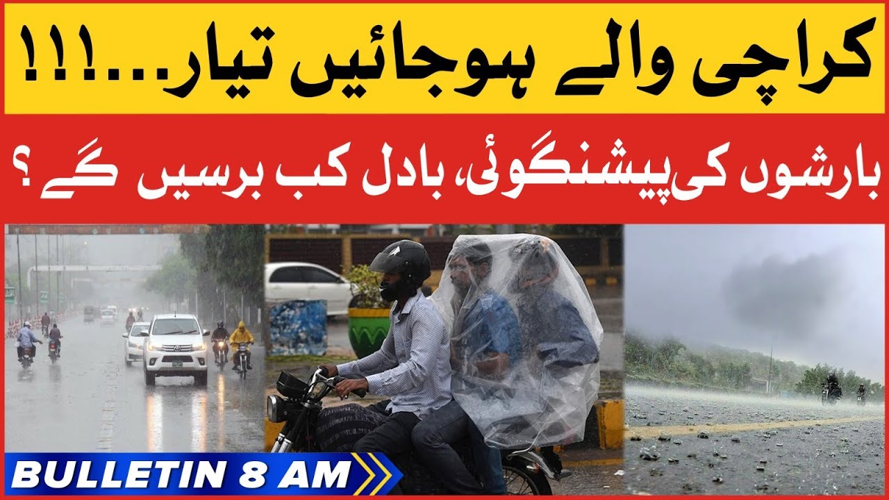 Rain Prediction In Karachi | BOL News Bulletin At 8 AM | Karachi ...