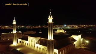 شاهد بالفيديو انتهاء أعمال جامع نجر بن صقر أكبر جامع بمحافظة طريف